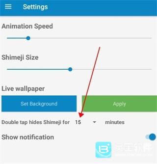 shimeji使用教程