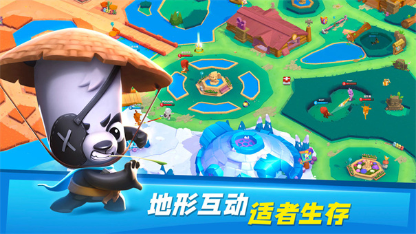 动物王者官方版截图1