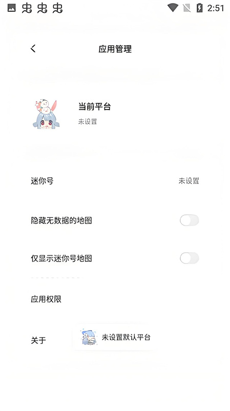 迷你兔子