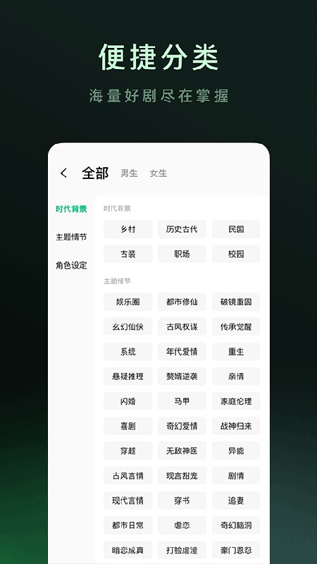 木叶免费短剧