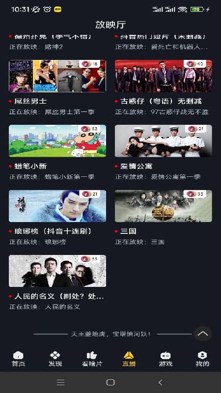 可可影视官方版