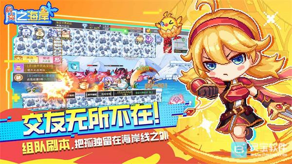 风之海岸安卓版特色-1