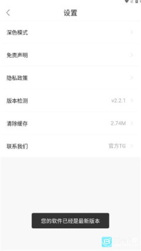 爱迪影视