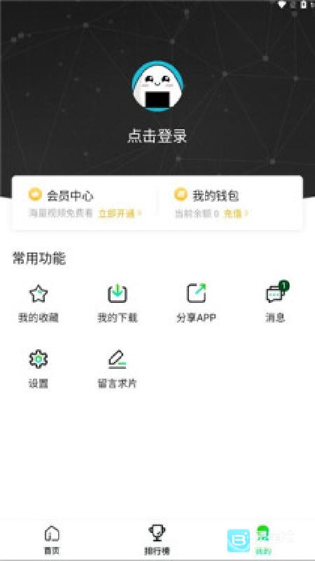 爱迪影视