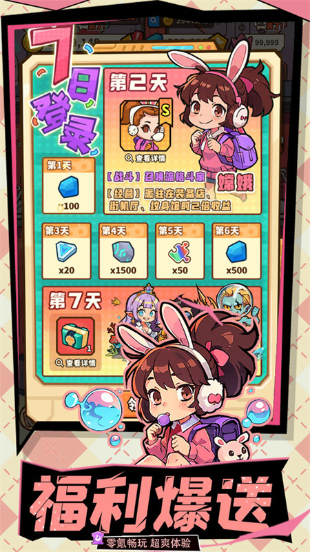 光年计划