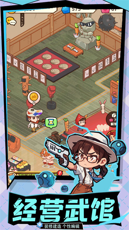 光年计划