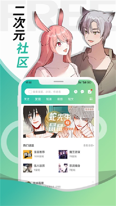 画涯截图1