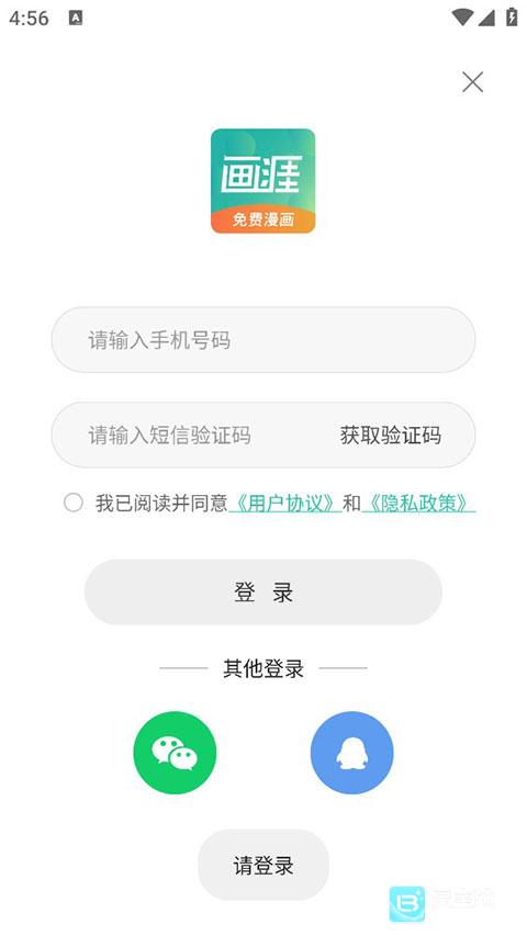 画涯使用方式-1