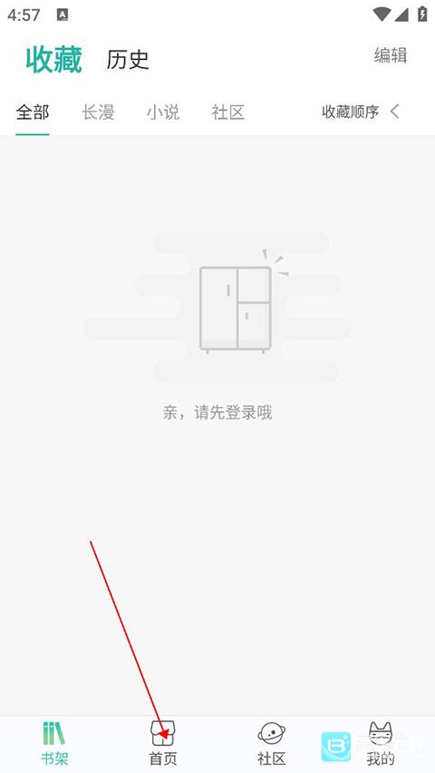 画涯使用方式-2