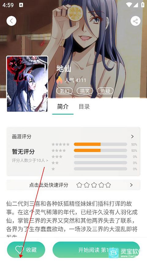 画涯使用方式-4