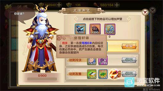 热血江湖怀旧版