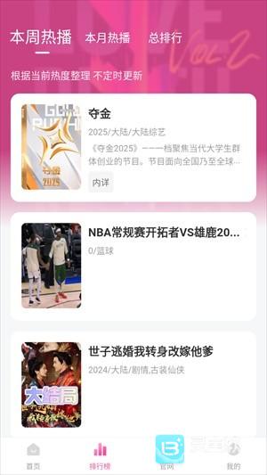 蒙太奇影视使用方式介绍