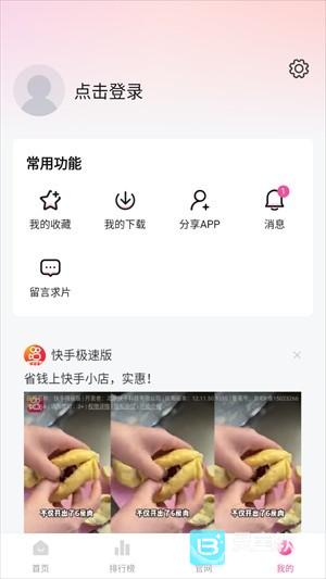 蒙太奇影视使用方式介绍
