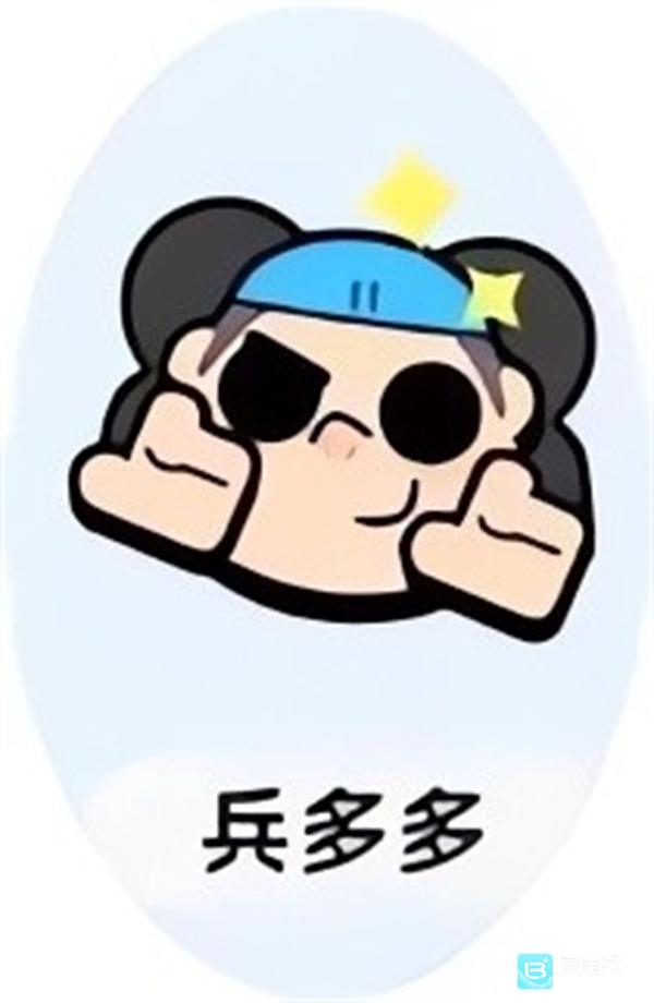 小兵大作战