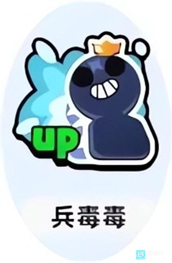 小兵大作战