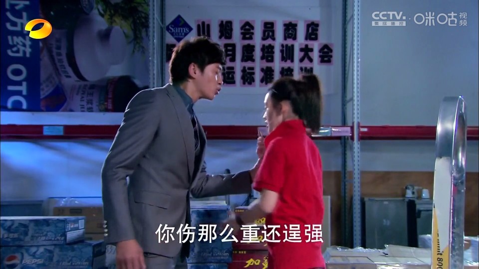 蜂巢直播TV软件使用方法2