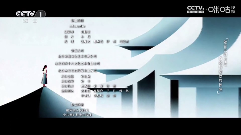 蜂巢直播TV软件使用方法1
