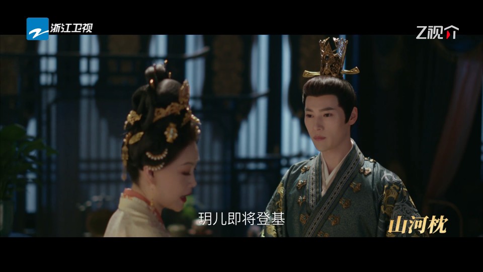 蜂巢直播TV软件使用方法4