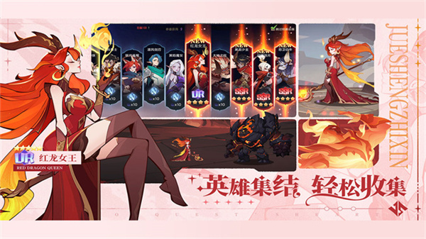 决胜之心官方版截图4
