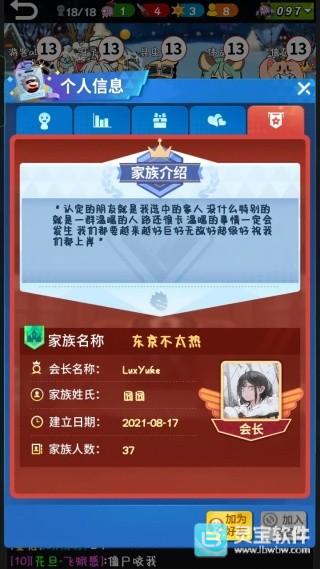 谁是卧底移动版
