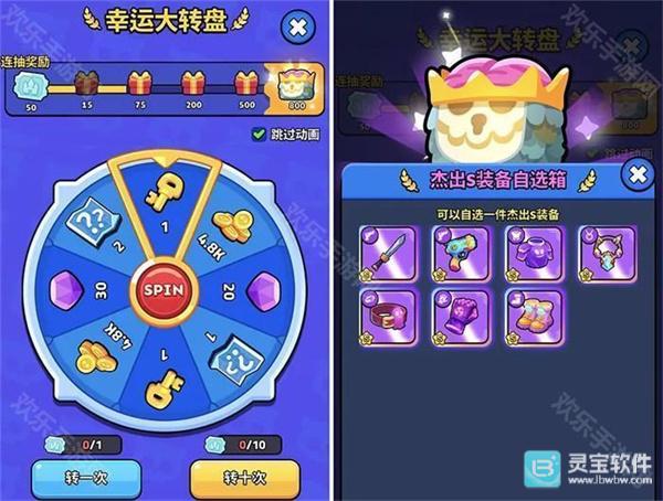 绝境突击者官方版