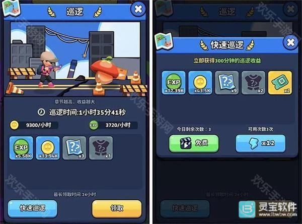 绝境突击者官方版