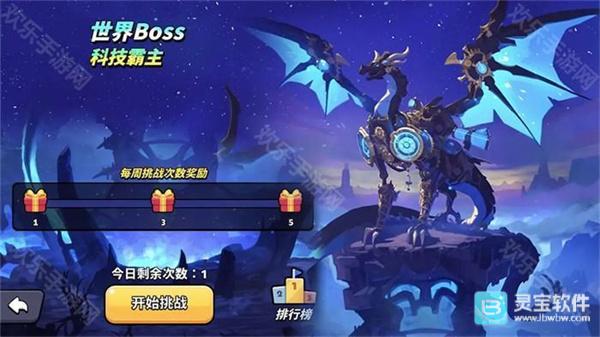 绝境突击者官方版