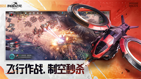 群星纪元截图3