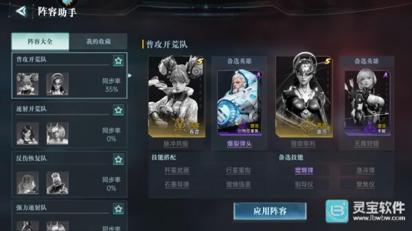 群星纪元