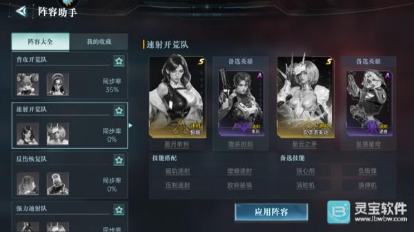 群星纪元
