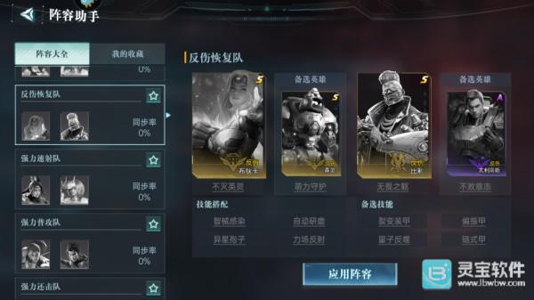群星纪元