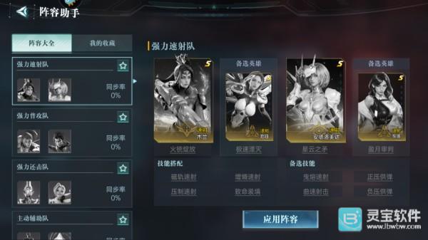 群星纪元