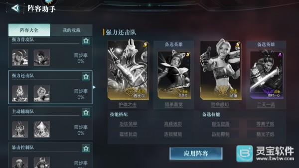群星纪元