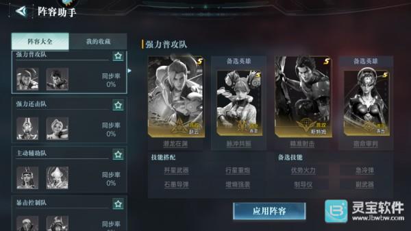 群星纪元