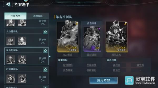 群星纪元