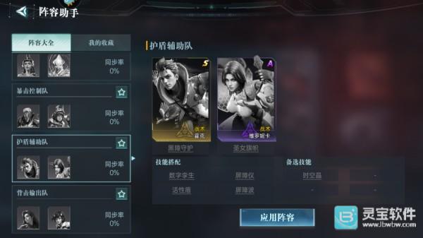 群星纪元