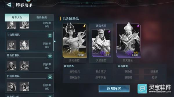 群星纪元