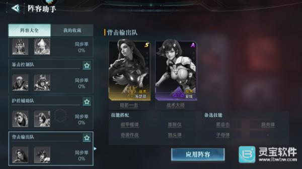 群星纪元