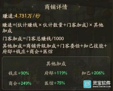 叫我大掌柜2026