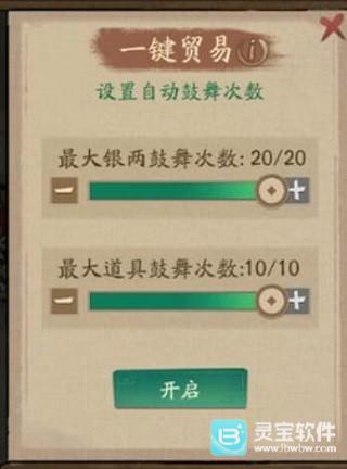 叫我大掌柜2026