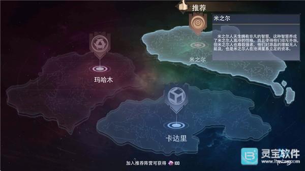 机甲护卫队