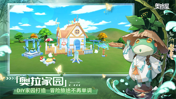 奥拉星截图1