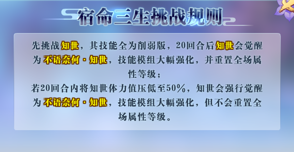 奥拉星