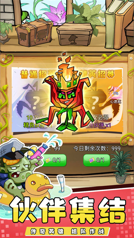 疯狂农场植物僵尸官方版