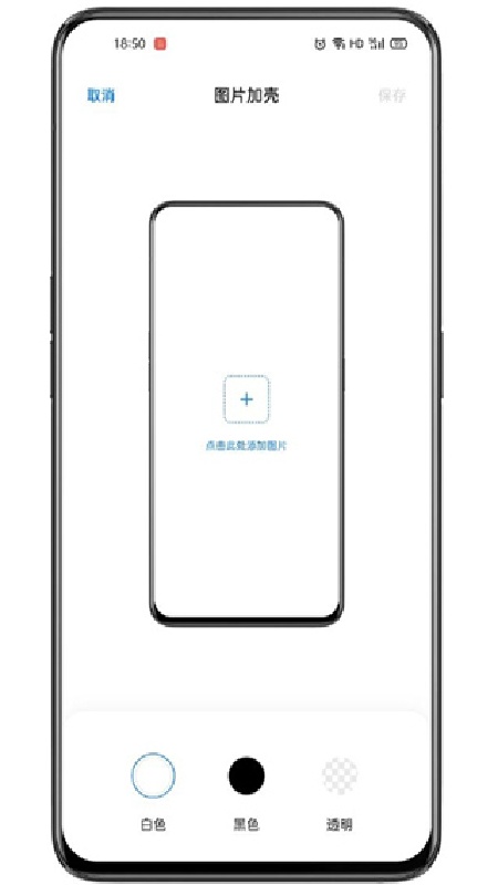 小布指令稳定版截图1