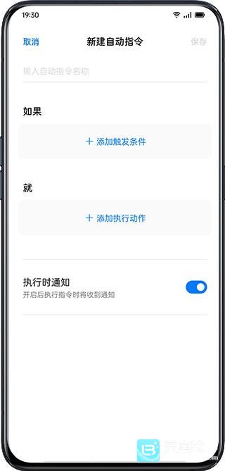 小布指令稳定版
