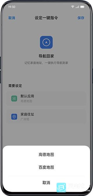 小布指令稳定版