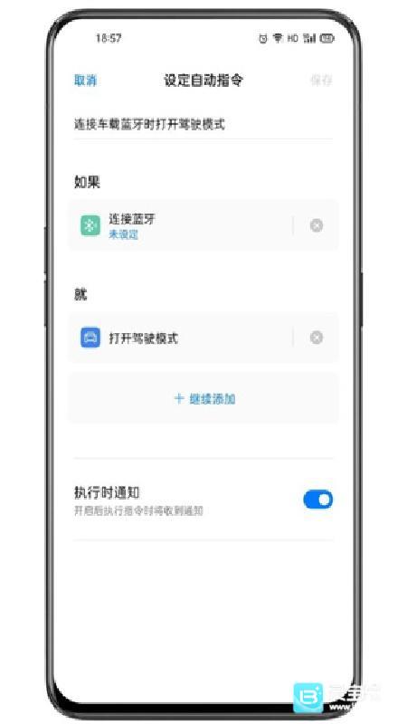 小布指令稳定版