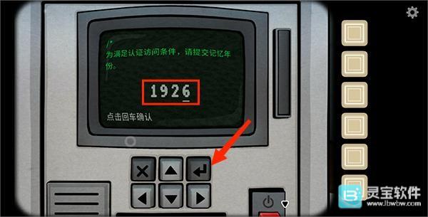 内在昔日完整版