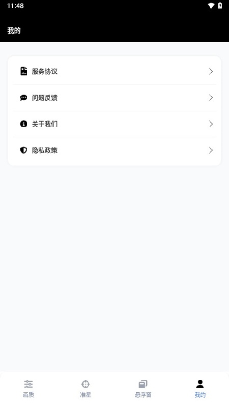 gfxtool